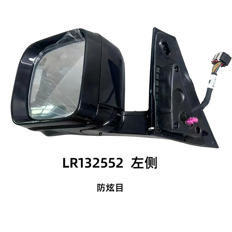 Land Rover Defender 2020s Vehicle Headlight view 2