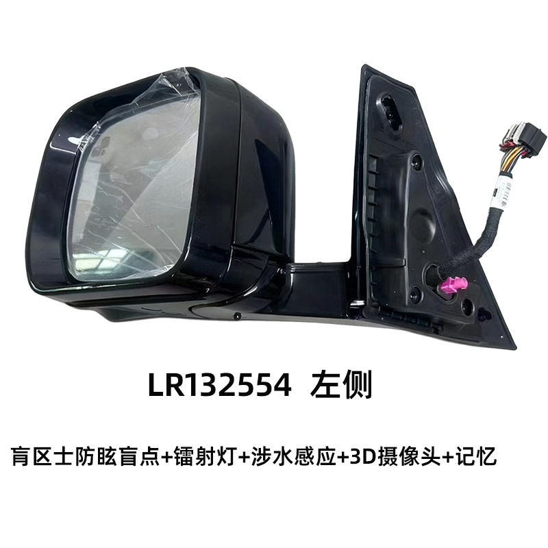 Land Rover Defender 2020s Vehicle Headlight view 4