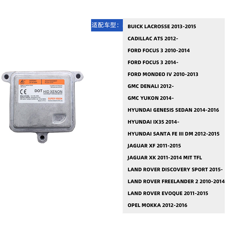 Land Rover automotive headlight, Osram model D3S view 2