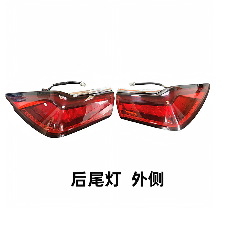 BYD rear bumper light SC2E-4133010 /SC2E-413
