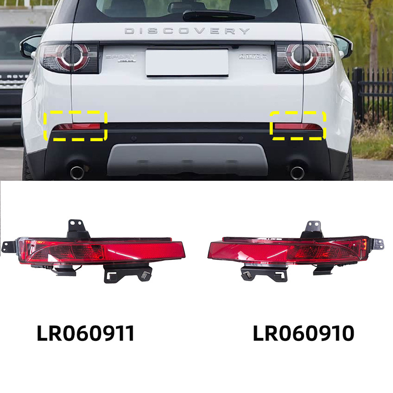 Discovery Sport Land Rover rear bumper fog light 2016-2019 LR077887 LR077888 LR06 view 2