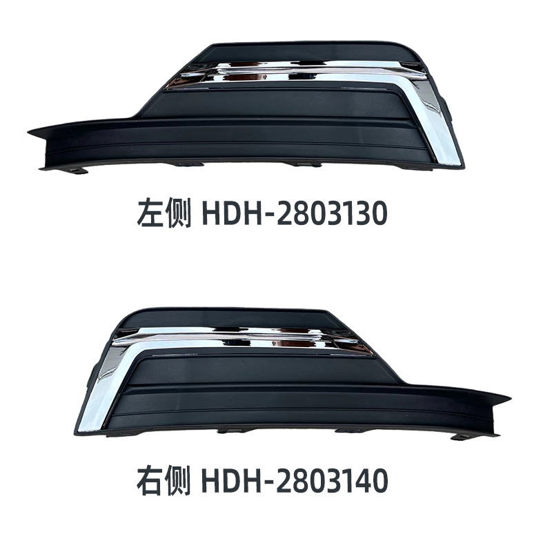 Brand new Qin Fuel and Qin EV fuel—BYD fog lamp (left/right)