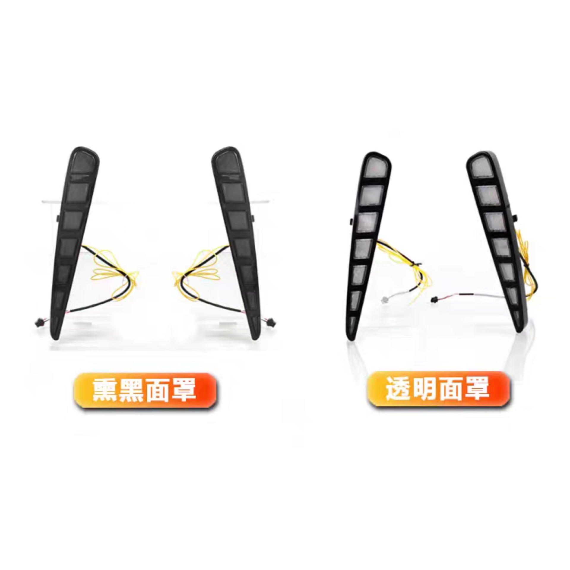 Chevrolet Mustang-style fog lamp (dynamic daytime running light) view 2