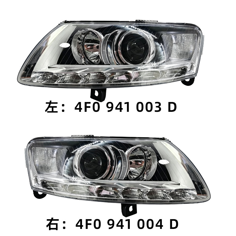Audi A6L C6 08-11 headlight assembly A6 C6 2008-2011 4F0 941 003 D/4F0 941 view 4