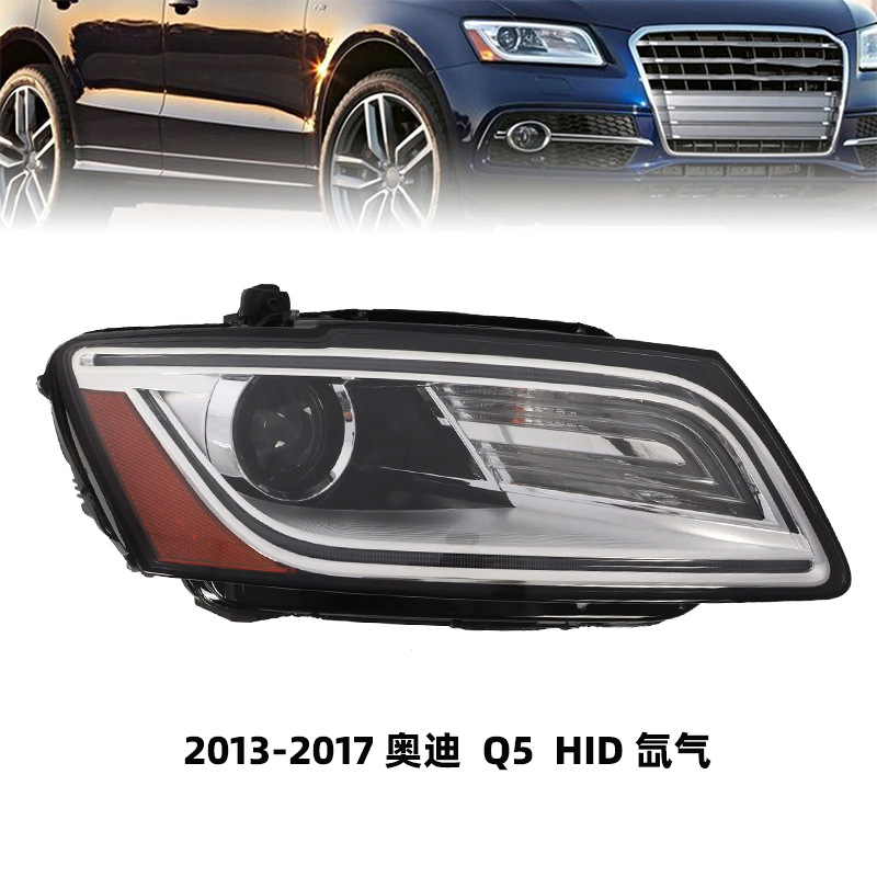 2013-2017 Audi Q5 Xenon Headlight Assembly for Q5 2013-2017 view 3