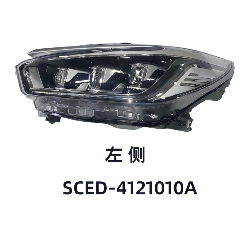 BYD 2023 Yuan Pro LED Headlight Assembly (Left/Right)