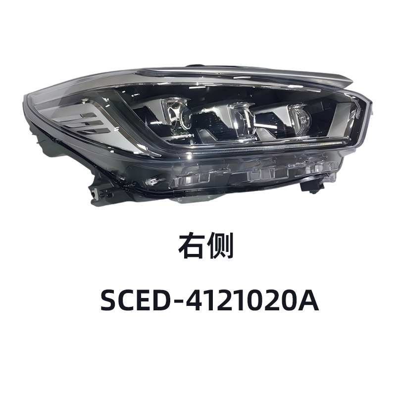 BYD 2023 Yuan Pro LED Headlight Assembly (Left/Right) view 2