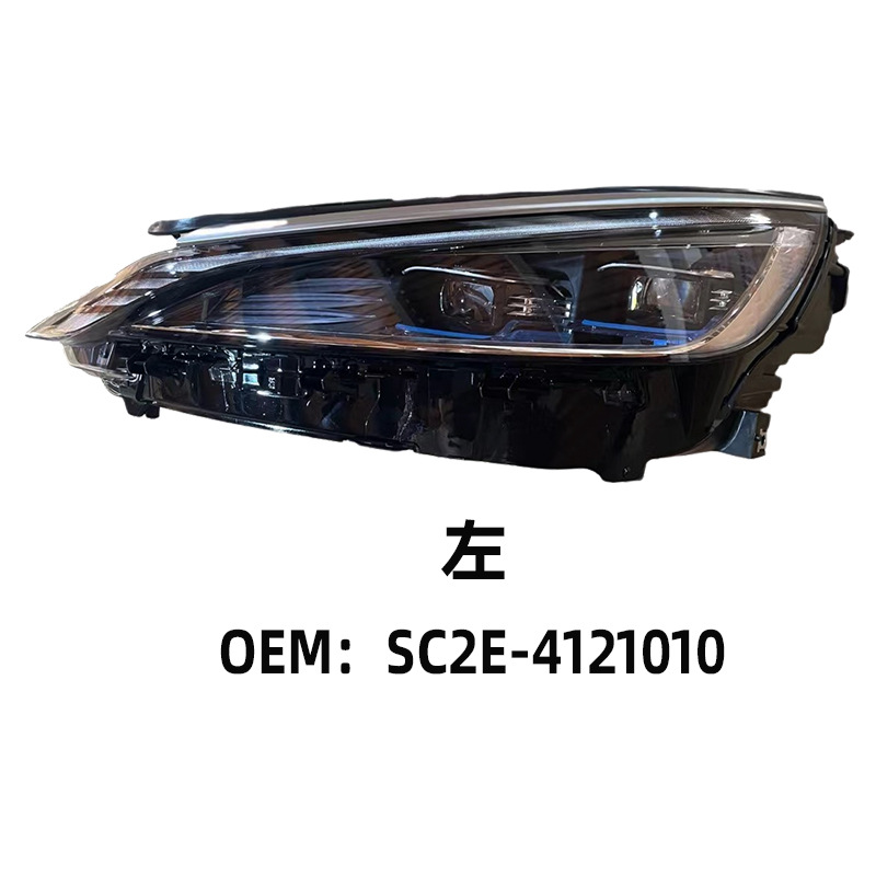 BYD Yuan PLUS Headlight Assembly SC2E-4121010 SC2E-4121
