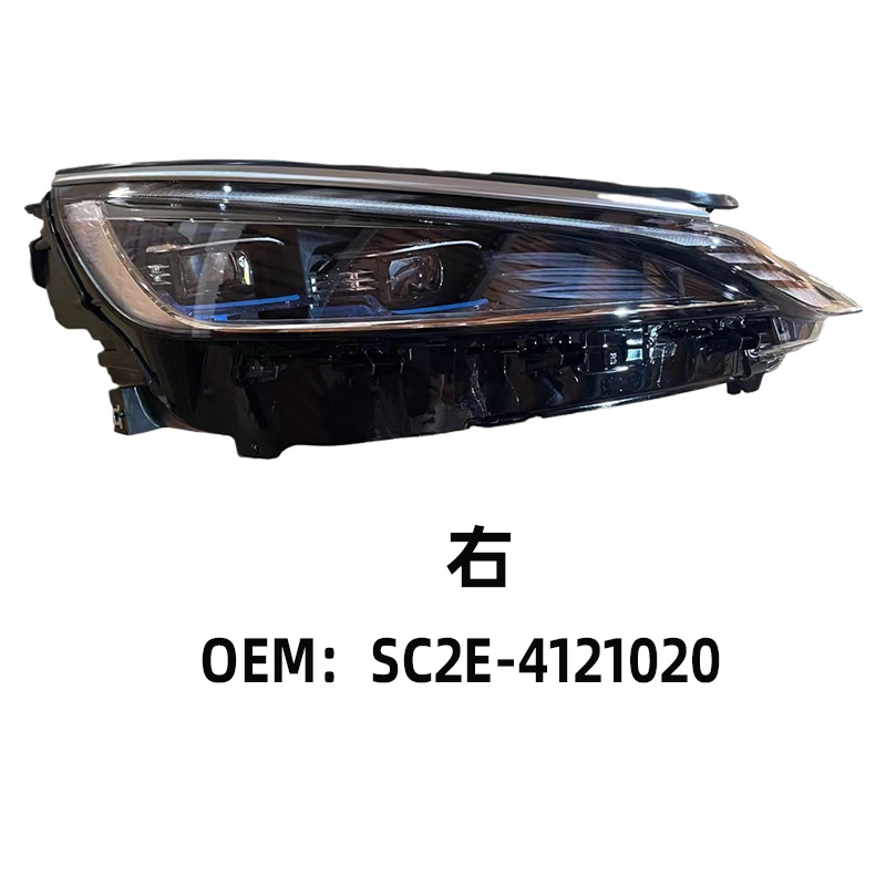 BYD Yuan PLUS Headlight Assembly SC2E-4121010 SC2E-4121 view 2