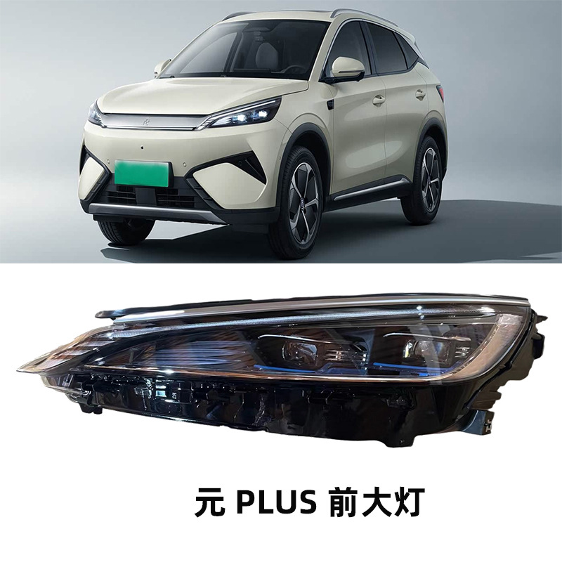 BYD Yuan PLUS Headlight Assembly SC2E-4121010 SC2E-4121 view 3