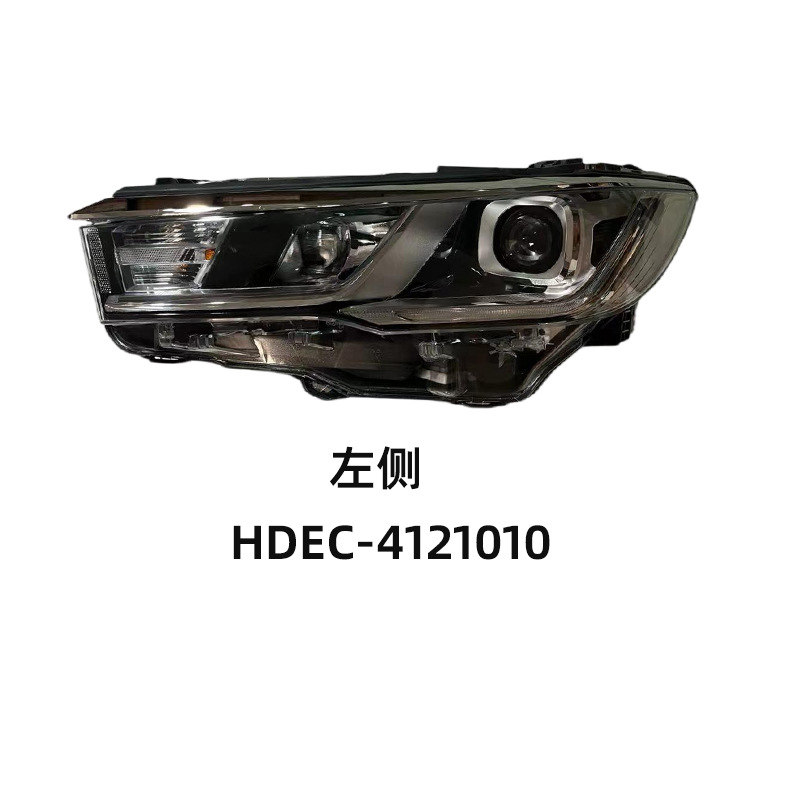 BYD New Qin EV, New Qin gasoline xenon headlight assembly (left/right)