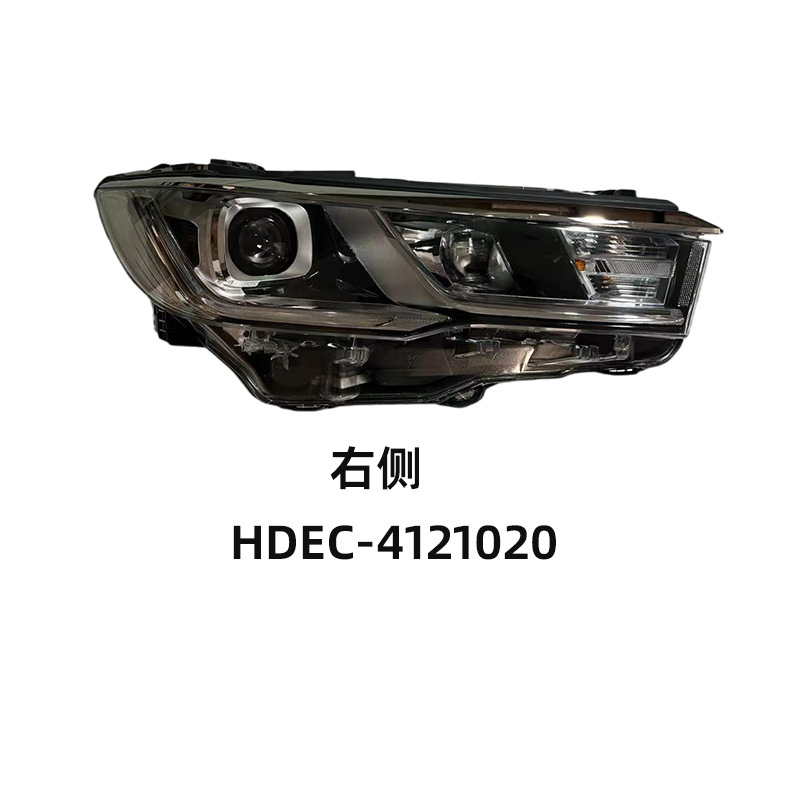 BYD New Qin EV, New Qin gasoline xenon headlight assembly (left/right) view 2