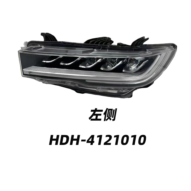BYD All-New Qin EV LED Headlight Assembly (Left/Right)