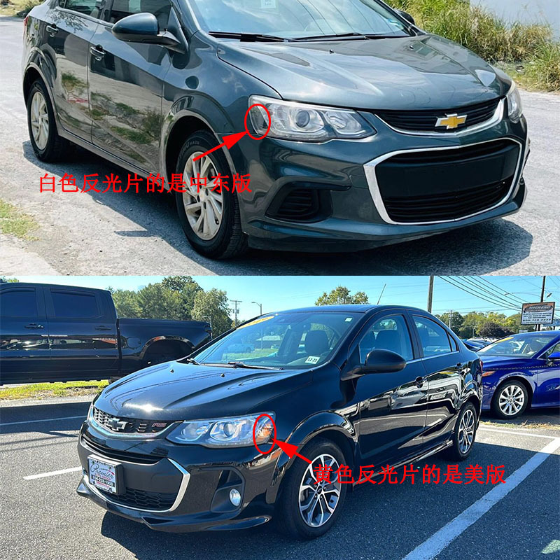 Chevrolet Sonic LED headlamp assembly 2017-2020 view 3