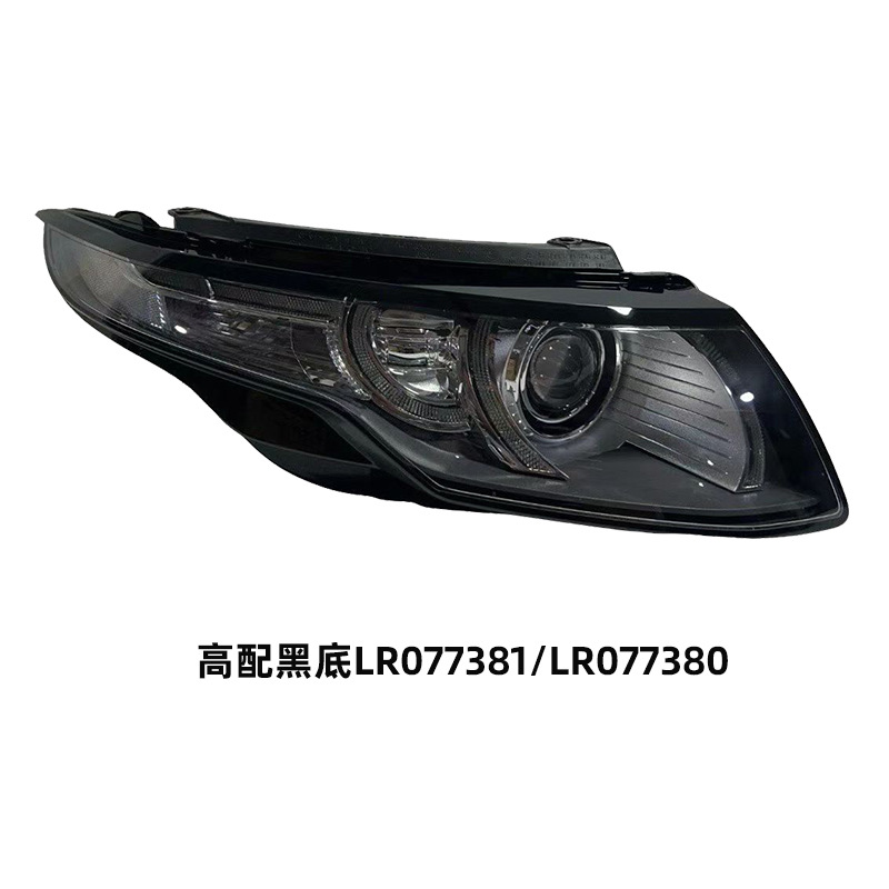 Land Rover Range Rover Evoque xenon headlight assembly 2011-2015
