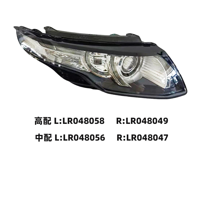 Land Rover Range Rover Evoque xenon headlight assembly 2011-2015 view 2