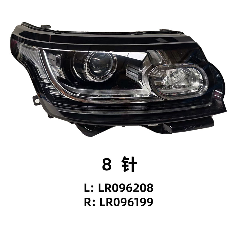 2013-2017 Range Rover Autobiography Xenon Headlight Assembly