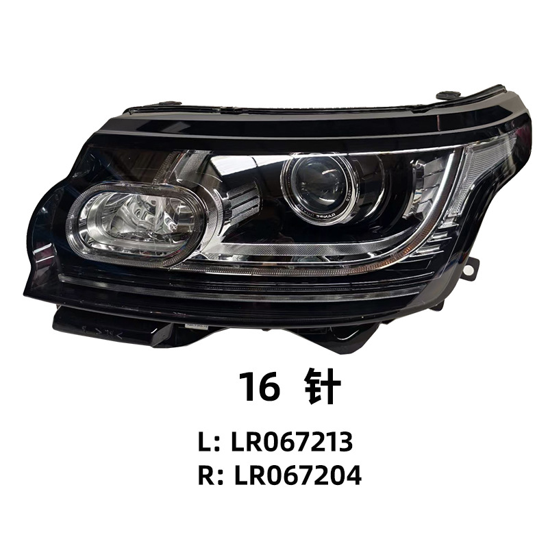 2013-2017 Range Rover Autobiography Xenon Headlight Assembly view 2