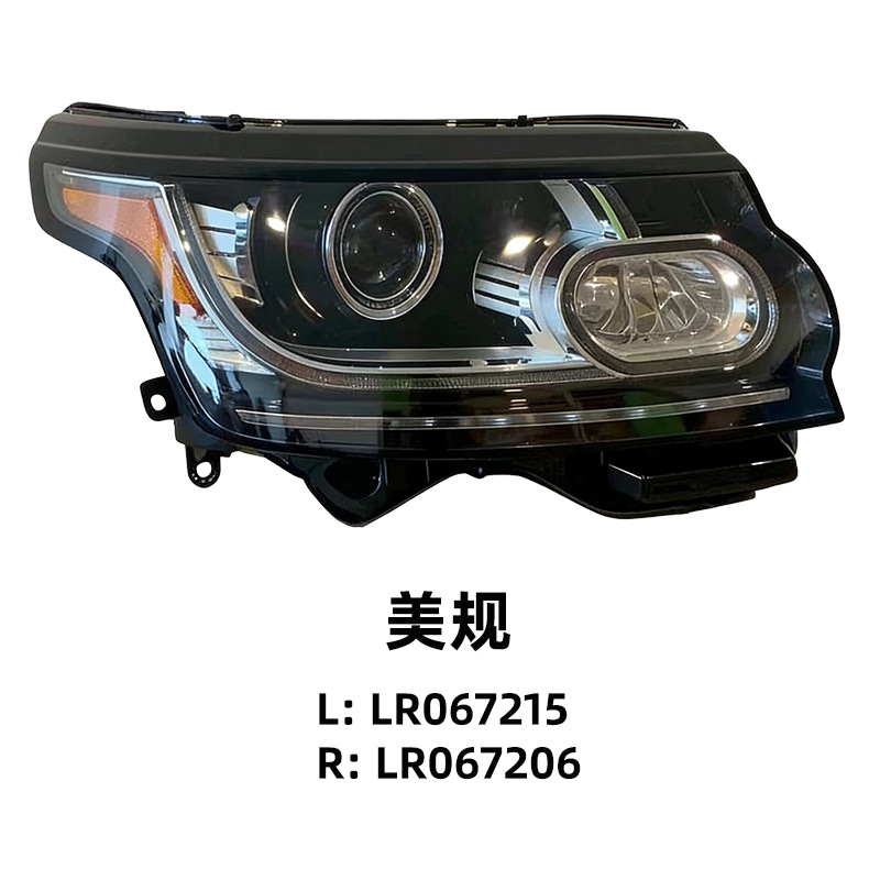 2013-2017 Range Rover Autobiography Xenon Headlight Assembly view 3