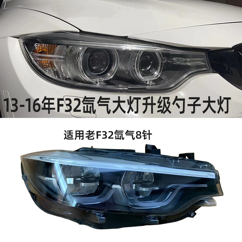 BMW 4 Series LED Headlight 2013-2019