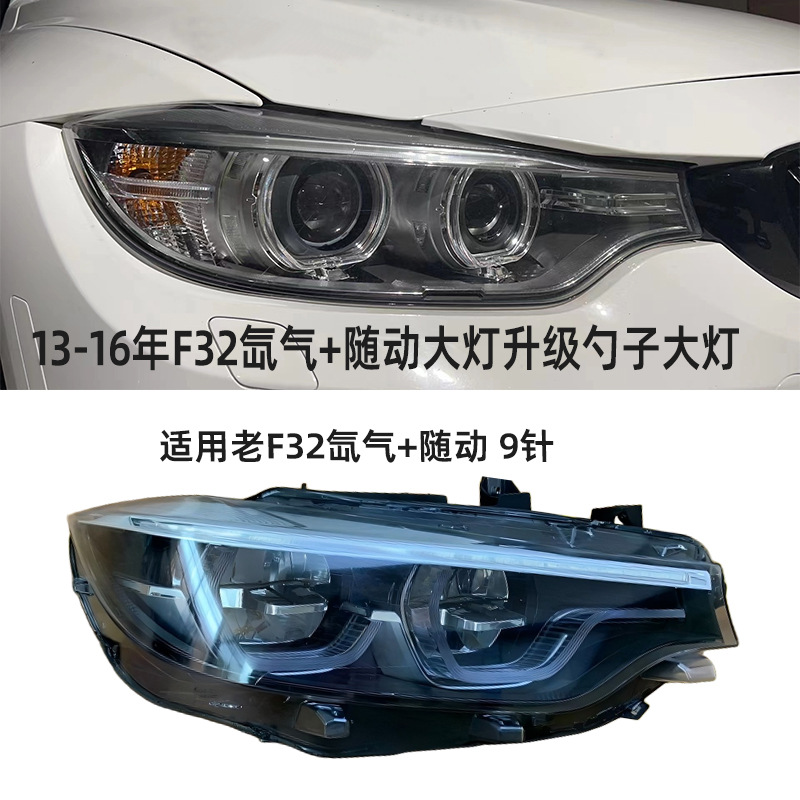 BMW 4 Series LED Headlight 2013-2019 view 2
