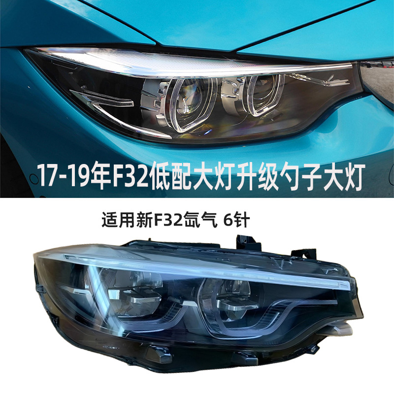BMW 4 Series LED Headlight 2013-2019 view 3