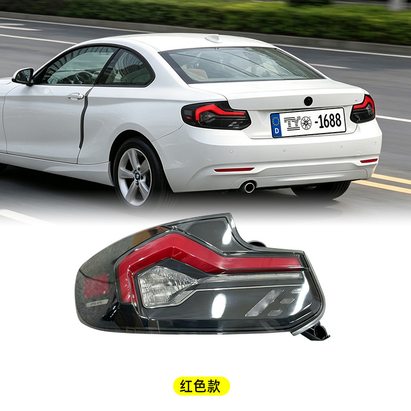 BMW LED tail light 2014-2020 for 2014-2020 14-21 models 2 Series F22 retrofit tail lamp