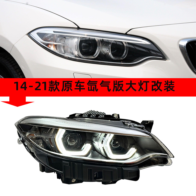 BMW 2 Series F22 LED Headlights 2014-2021