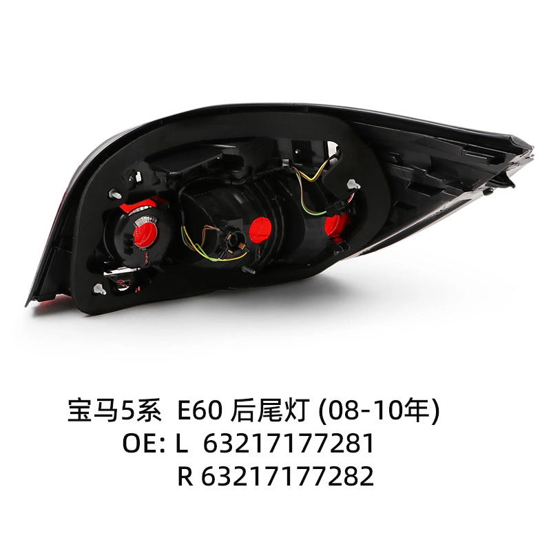 BMW LED Taillight E60 2008-2010 63217177281 6321717728 view 3