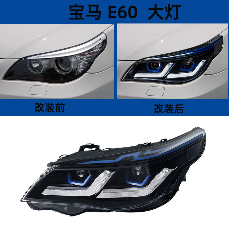 BMW 5 Series E60 LED headlight E60 2003-2011