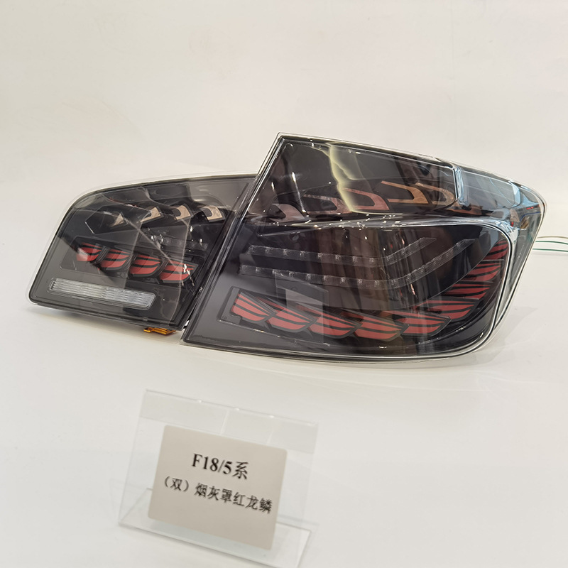 BMW 5 Series F18 taillight LED sequential flowing taillight