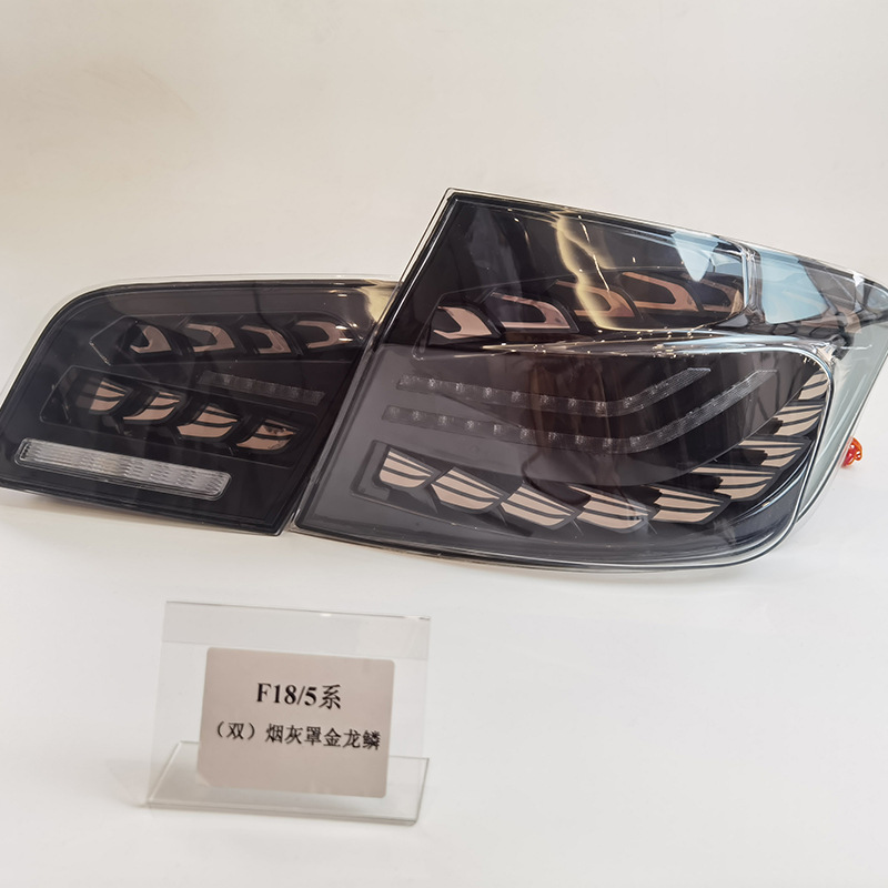 BMW 5 Series F18 LED Sequential Tail Light