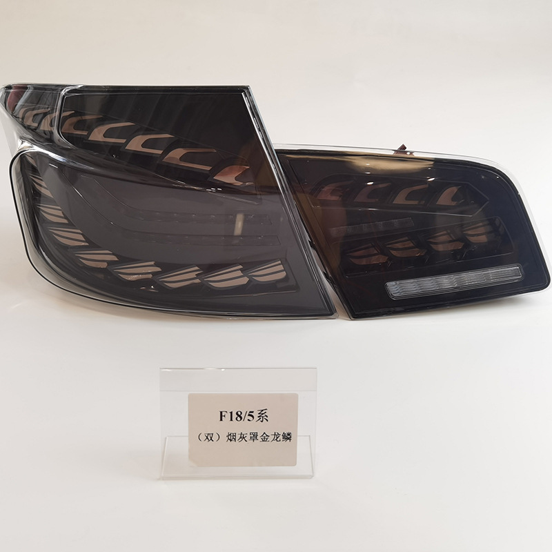 BMW 5 Series F18 LED Sequential Tail Light view 2
