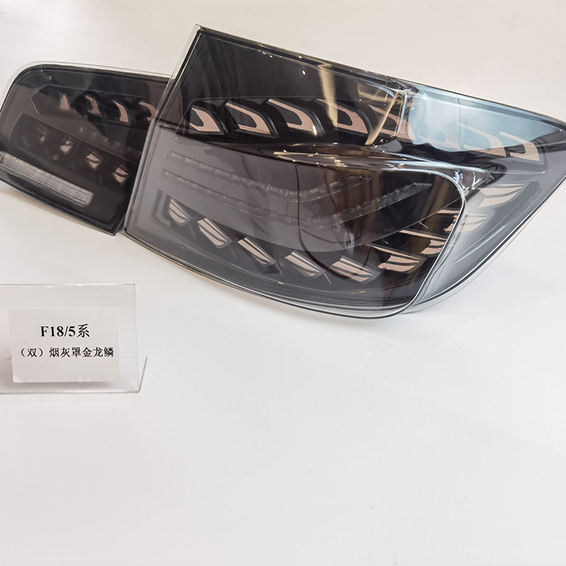 BMW 5 Series F18 LED Sequential Tail Light view 3