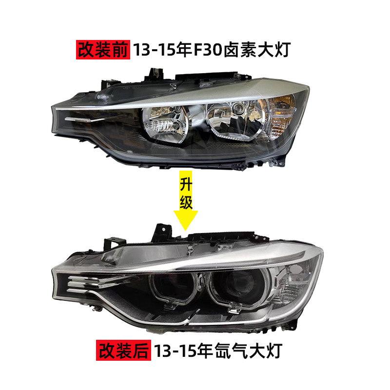 2013-2015 BMW 3 Series F30/F35 LED headlight retrofit lamp F30 F35 LED headlights 2013-2015