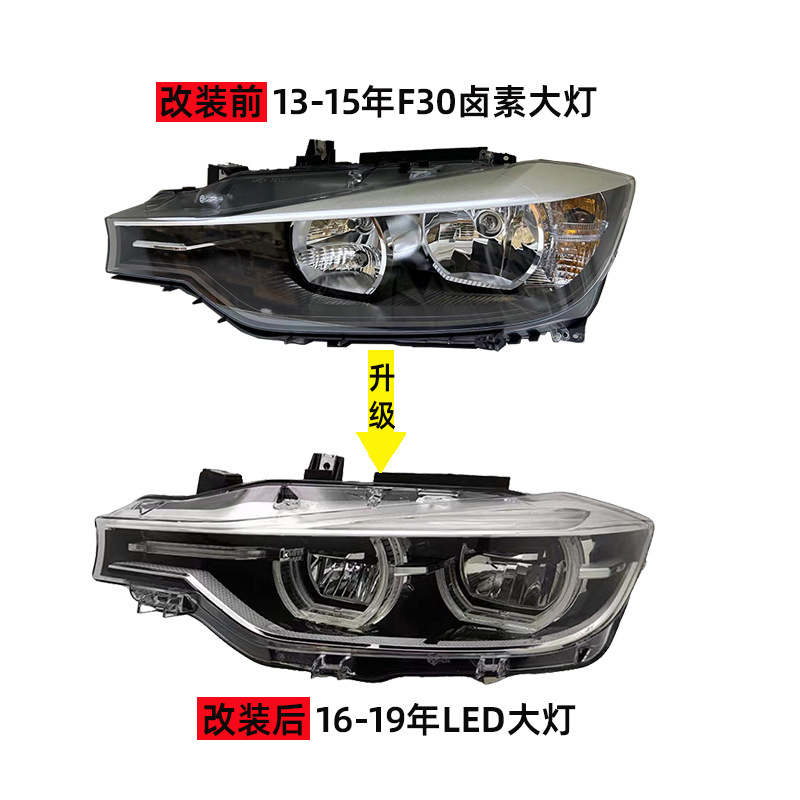 13-15 Model 13-15 BMW 3 Series F30/F35 Modified Headlight F30/F35 LED Headlight F30 2013-2015 view 2