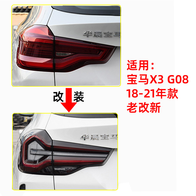 BMW LED tail light G08 X3 2018-2021 view 3