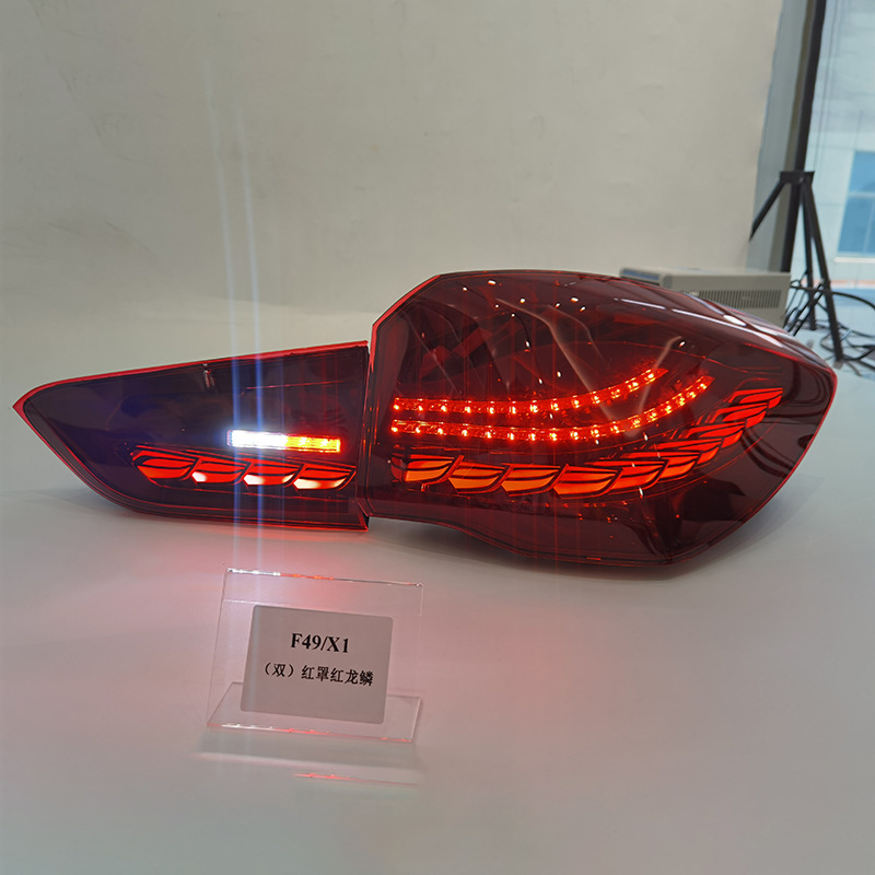 BMW X1 LED Sequential Tail Light X1