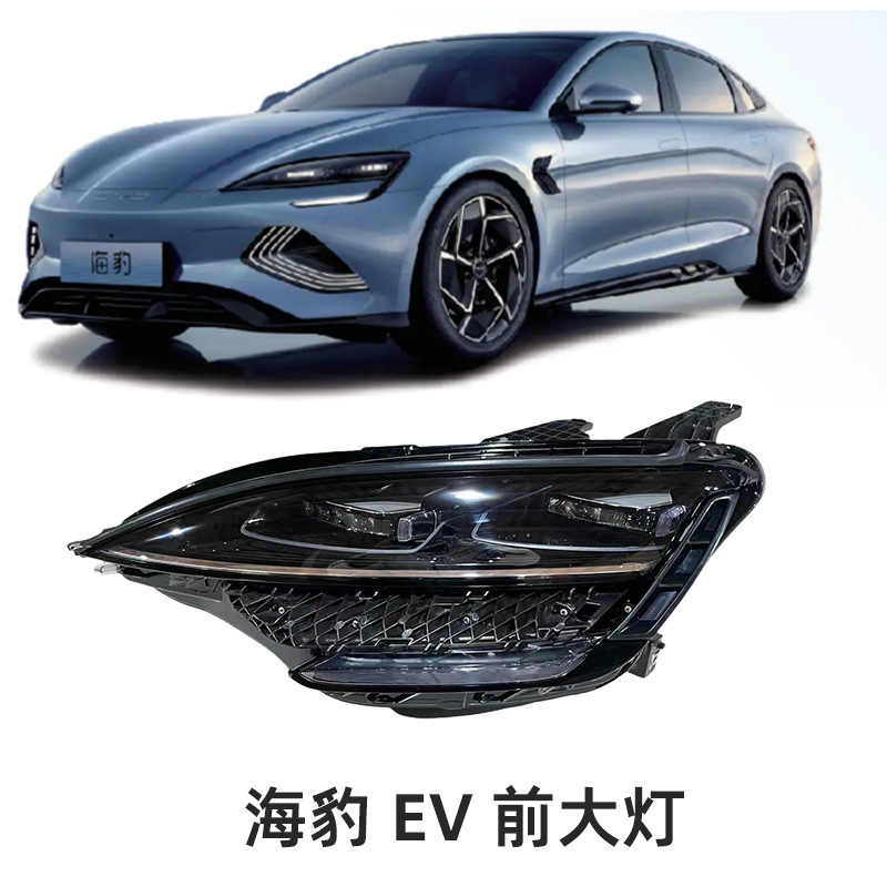 BYD Seal EV Front Headlights LED Headlights (Left/Right) view 3