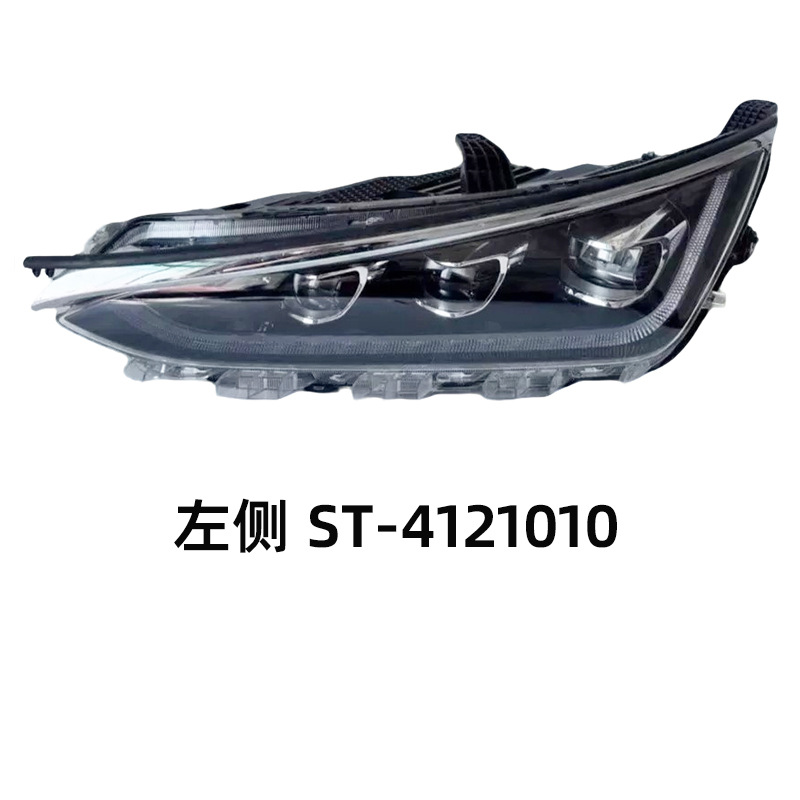 Car BYD LED Headlight (Left/Right)