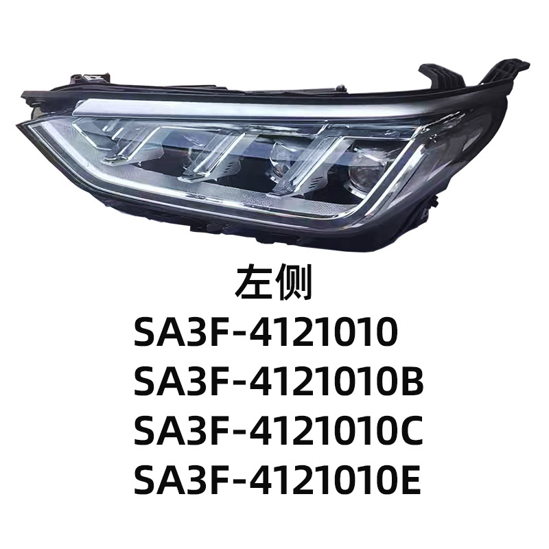 BYD Song PLUS/Song PLUS EV/DM-i LED Headlight A3 (Left/Right)