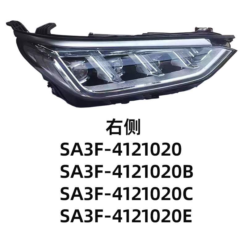 BYD Song PLUS/Song PLUS EV/DM-i LED Headlight A3 (Left/Right) view 2