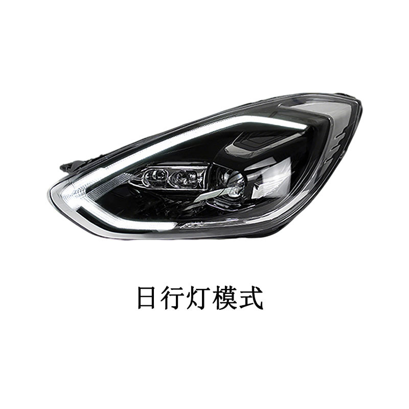 2019 Ford Escort (New) LED headlight for 2019-2020