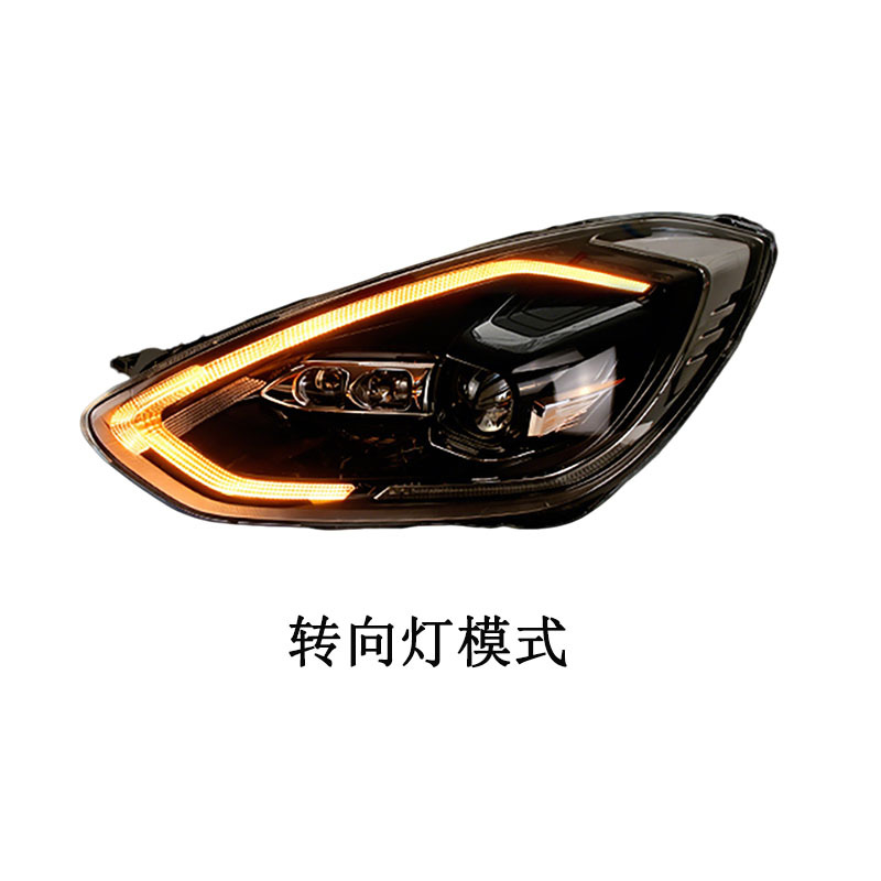 2019 Ford Escort (New) LED headlight for 2019-2020 view 4