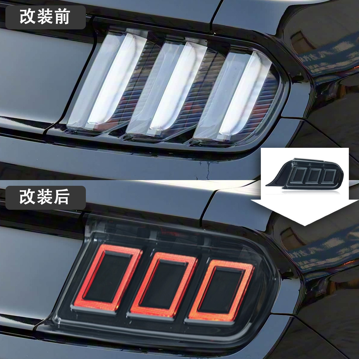 Ford LED Tail Light, Mustang 2015-2022