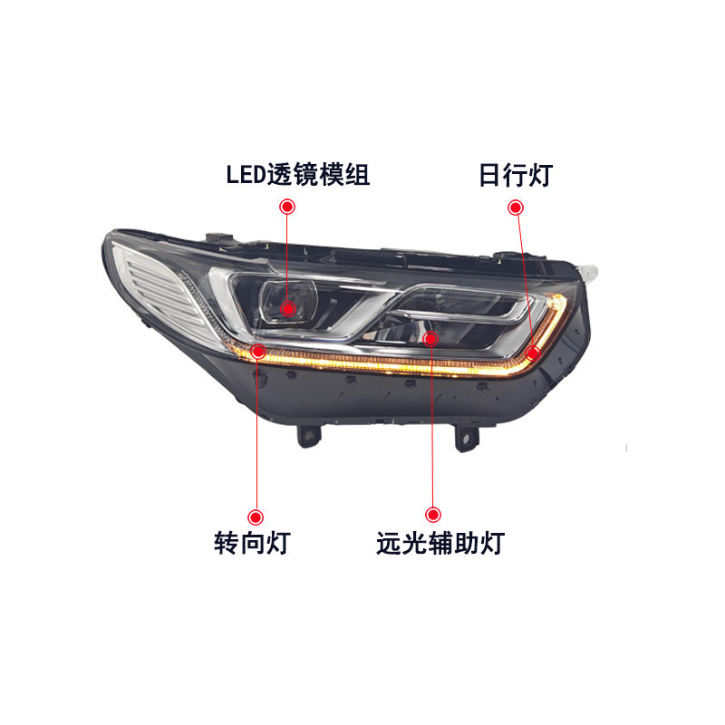 Ford Taurus LED Headlights