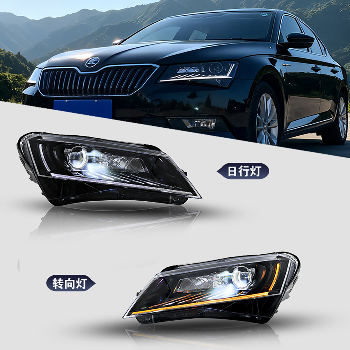 Skoda Superb LED Headlight 2016-2018