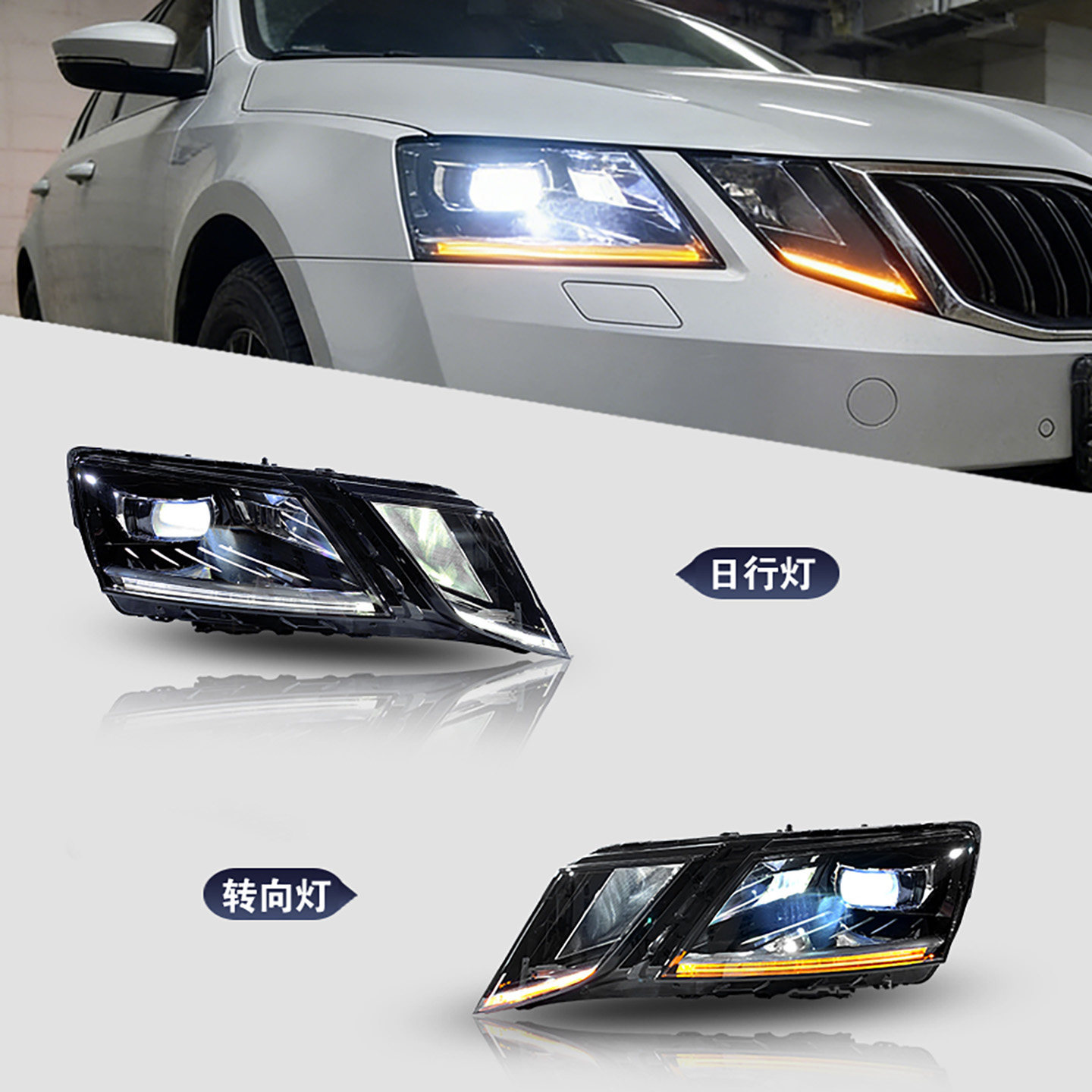 Skoda 2018-2021 Octavia LED headlights 2018-2021