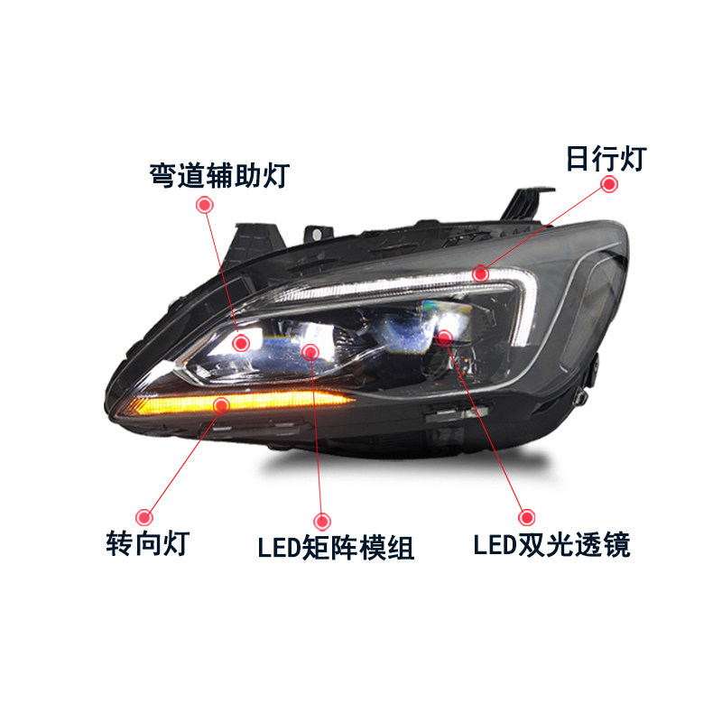 2016-2018 Buick LaCrosse LED headlights