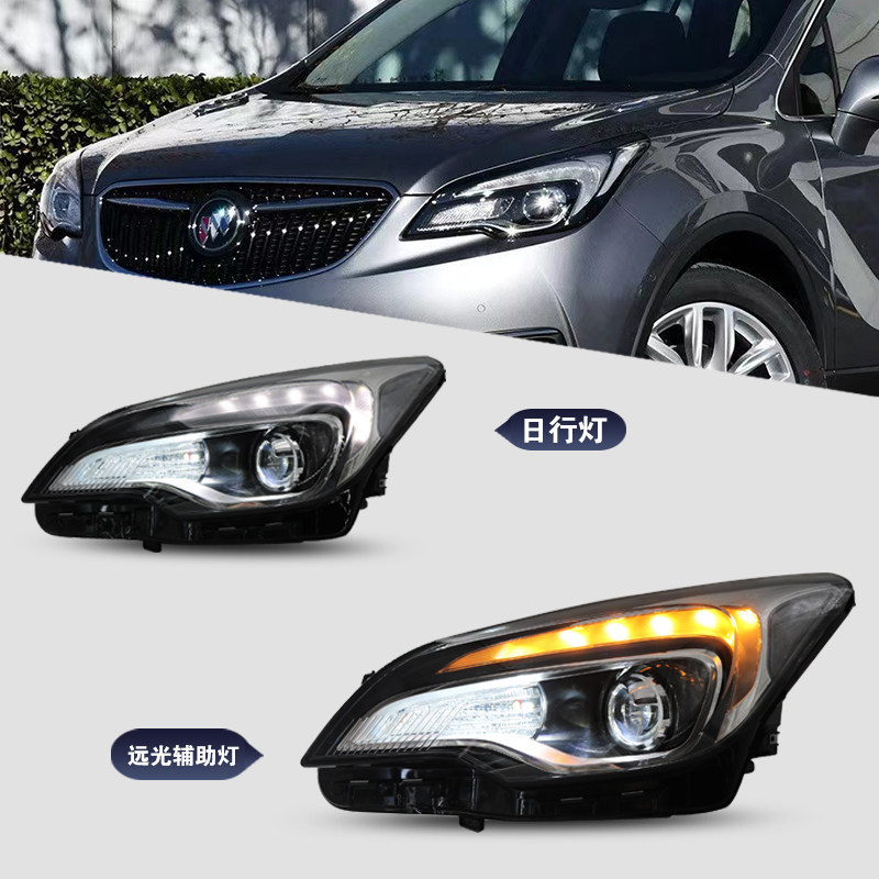 2014-2019 Buick Envision LED Headlight (model years 2014-2019) view 2